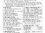 2025년 5월 25일 부활 제..