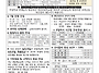 2026년 7월 12일 연중 제..