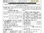2026년 7월 19일 연중 제..