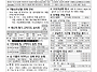 2026년 5월 10일 부활 제..