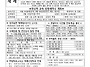 2025년 8월 10일 연중 제..