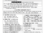 2026년 5월 17일 주님 승..