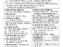 2025년 6월 1일 주님 승천..