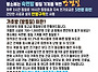 가호방