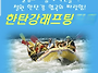 (대기) 8월 정기 산행 한..