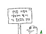 황다나 단어