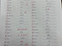 석아윤 단어 시험