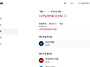 풋 4월 수익은 저조하네요..