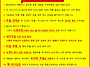 5월 25일 일요훈련 안내(..