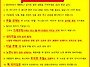 5월 18일 일요훈련 안내(..