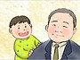 아버지