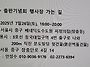 여름날의 초록 초대장