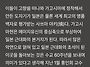 한상철 고문님의 기고문 ..
