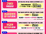 흥국화재 5월 4주..