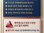 전세 갱신계약, 중도해지 ..