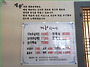 대전 현충원 민우..