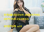 ﻿뜨..