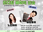 Lv3.린디베이직㈏..