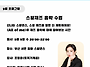🎵 문화편의점 ..