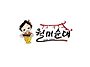 전주평화동 월매순대가 월..