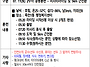7.11(토) 7월 2주차 공동..