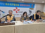 여수지구협의회 정기총회