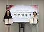 중구문화재단, 중..