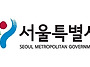 서울시, ’25년 ..