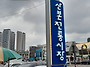 297) 산본전통시장 외 /..