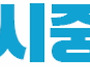 영종하늘도시/영종운서역 ..