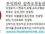김포신도시/상가매매/할인..