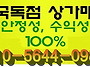 인천 약국매매/영업중약국..