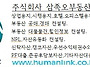 시흥 능곡지구/시흥신도시..