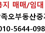 영종하늘도시/운서역 점포..
