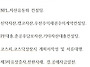 파주 운정3지구/상업용지매..
