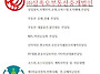인천메디컬빌딩/병의원임대..