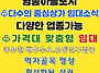 인천 영종운서동/영종하늘..