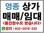 영종도/운서 역세권/ 역세..