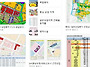 신도시상업용지매매/중심상..