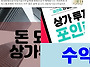 ＜약국독점상가매매＞＜4억..