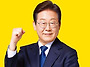 이재명 당선(49.42%)…선..
