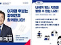 민주당 홍보본부, 발달장애..