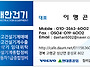 코벨코 SK35 17년 12월..