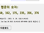 [통언이벤트] 댓글..