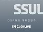 [ OSPN ] THE..