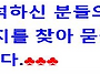 조원길과 황균비 묘의 소점..