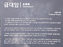 경남 함양 금대산 금대암(..