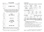색동주보 (2026년 5월 1..