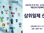 [색동교회 주일예배 설교]..