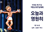 [색동교회 주일예배 설교]..